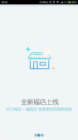 即付宝app