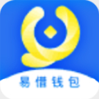 易借钱包app