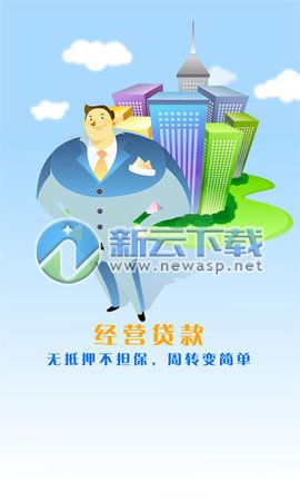 分期乐借钱app