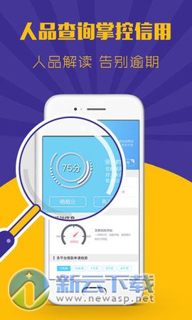 人品钱包app