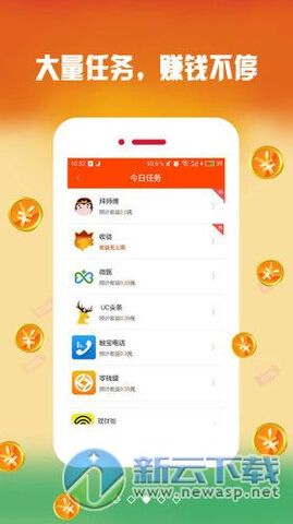 小鱼赚钱官网苹果版
