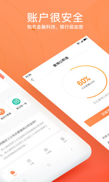卡牛公积金管家app
