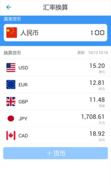 智慧贵金属app