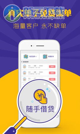 人品钱包app