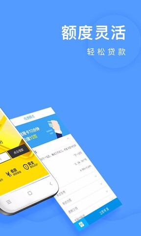 私人借钱