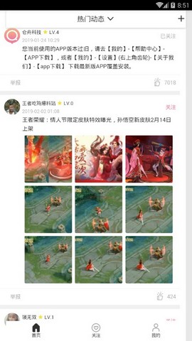夸克钱包app