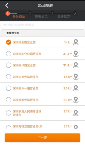 金太阳开户
