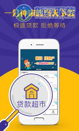 人品钱包app