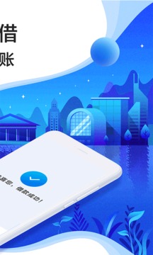 宜人贷官网APP