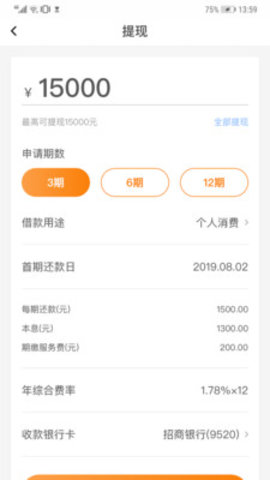 任意花官方网app