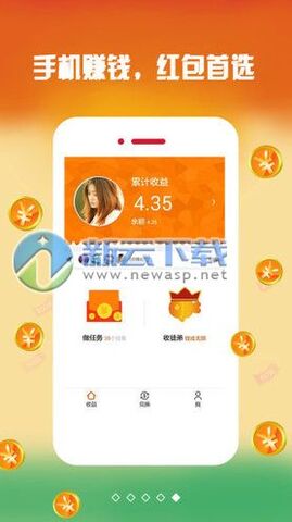 小鱼赚钱官网苹果版