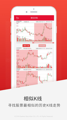 国海金探号手机版