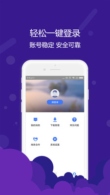 桔子借款app