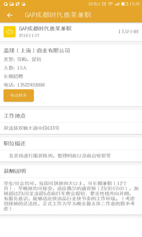小鱼赚钱app苹果版
