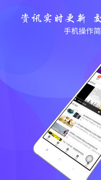 元诚期货宝典app