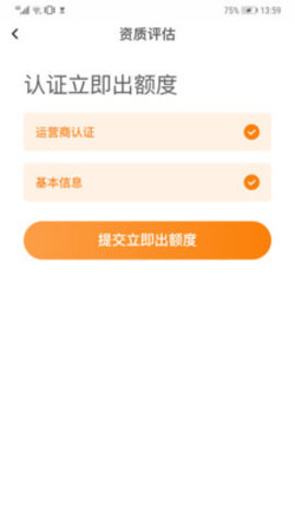 任意花官方网app