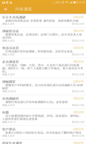 小鱼赚钱app苹果版