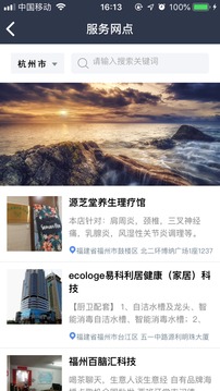 泰木谷app新版本下载安装