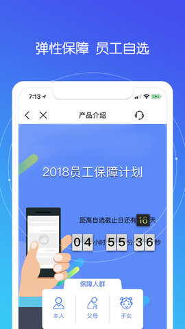 好福利app官方