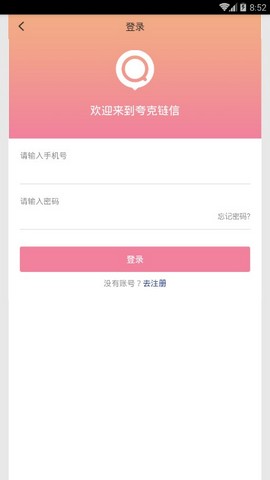 夸克钱包app