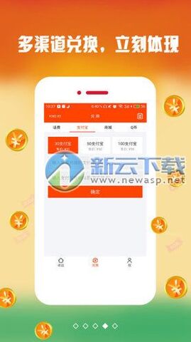 小鱼赚钱官网苹果版