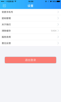 星星微贷app