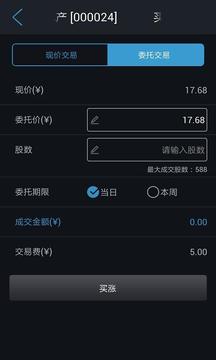 天厚投资app