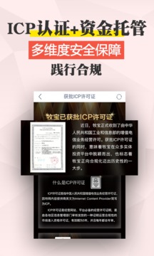 牧宝