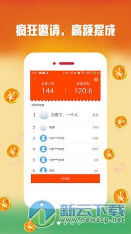 小鱼赚钱官网苹果版