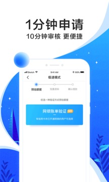 宜人贷官网APP