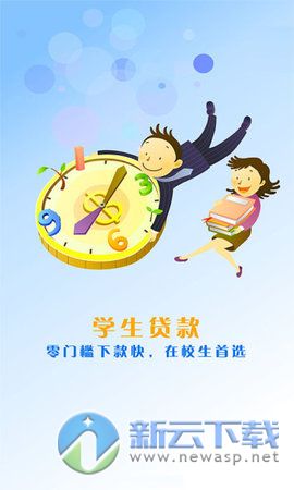 分期乐借钱app