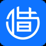 私人借钱
