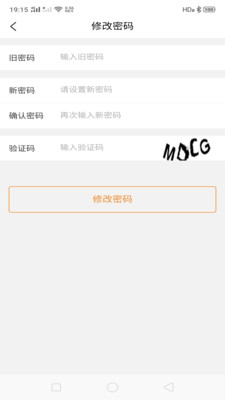 呱唧付软件