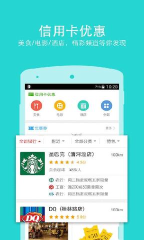 华彩生活app最新版