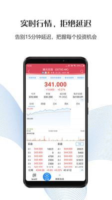 国都交易宝app