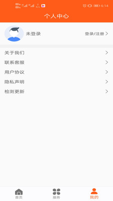 股扒扒app