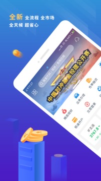 东航金融app