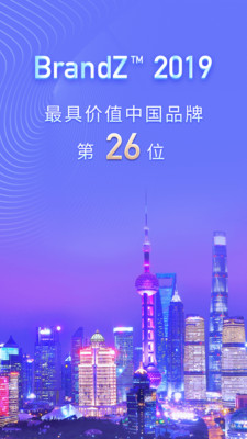 陆金所app最新版