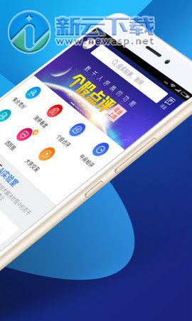 短线王app官方版