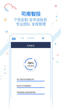 南方基金官网版
