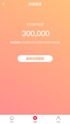 浙农网络小贷app