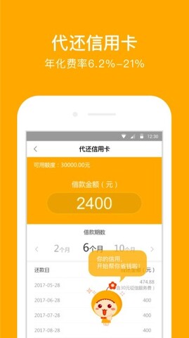 小花钱包app官方