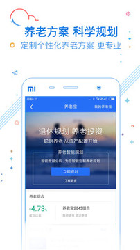 南方基金官网版