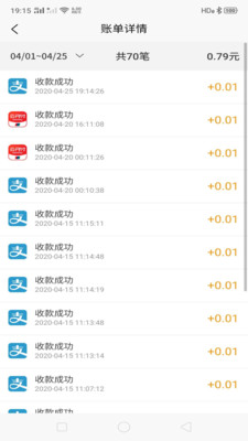 呱唧付软件