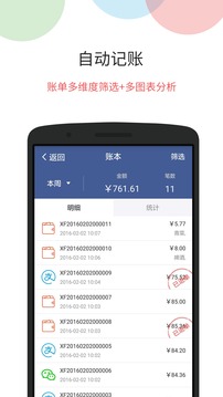 钱客多