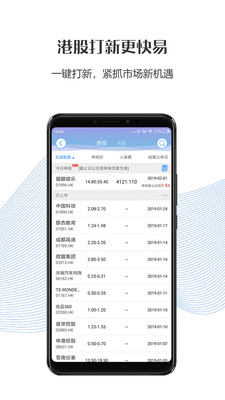 国都交易宝app