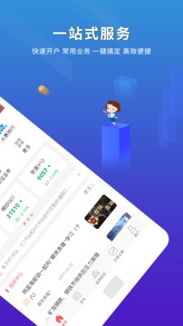 东航金融app