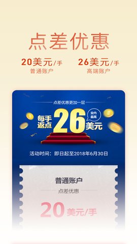 金荣中国贵金属官网版