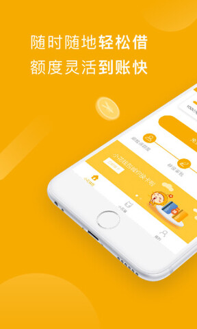 小花钱包app官方