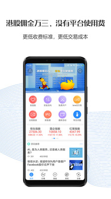 国都交易宝app